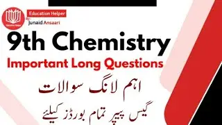 9th class chemistry important long questions | 9th class chemistry guess paper 2021 urdu medium