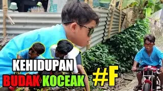 KEHIDUPAN BUDAK KOCEAK | F