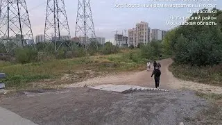 Дорога которой нет. Дорога в ЖК Самолёт от , ул. Лавриненко, до г.о. Люберцы,  ул. Барыкина.
