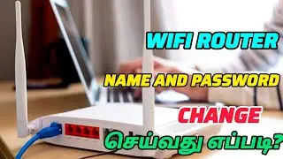 How to change wifi router password in android phone tamil | Change wifi router password and name