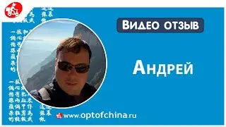 Райзера,комплектующие для майнинга на видеокартах оптом из Китая. Отзыв