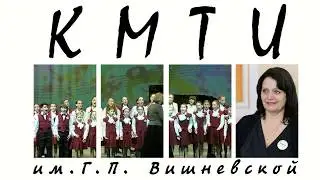 Живой логотип КМТИ