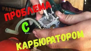 Бензопила Макита, льет карбюратор