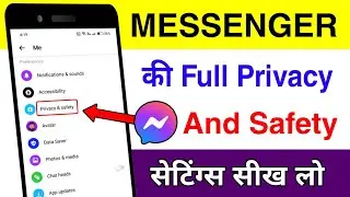 Messenger की फुल Privacy and safety settings सीखें | Facebook Messenger privacy & safety setting