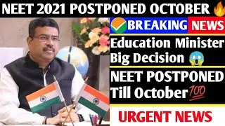 NEET 2021 Latest News Today🎉Neet 2021 Postponed again Till October|Big Decision Education Minister