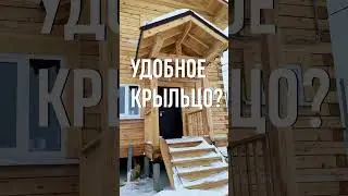 Зачем крыльцо в загородном доме?