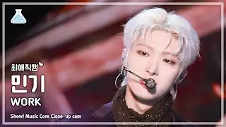 [#최애직캠] ATEEZ MINGI (에이티즈 민기) - WORK | 쇼! 음악중심 | MBC240608방송