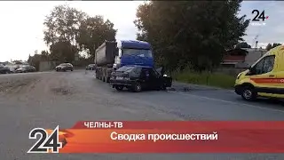 ДТП со смертельным исходом и страшные находки под Челнами