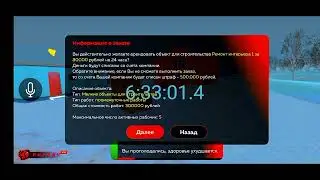 Ловля вышек блек раша CHERRY-тупанул но взял:)