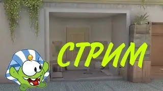 Чистый чил :O