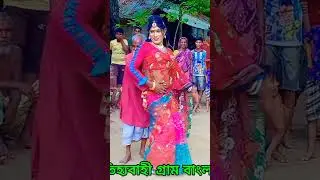 Bhawaiya gaan
