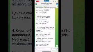 @slivproducer - сливы курсов по сведению TG 