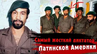 Простой 