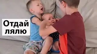 VLOG: Не поделили лялю / Первое 
