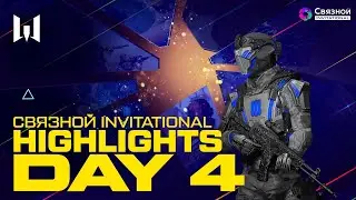 [Highlights] Warface Связной Invitational: Group Stage. Day 4. Highlights