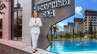 ГК 