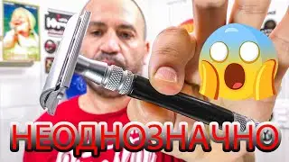 💈Самое НЕОДНОЗНАЧНОЕ БРИТЬЕ. Мнение о бритве за 500$ - Feather Wood and Stainless Razor WS-D2S  🪒😮