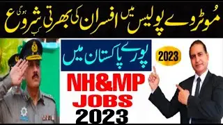 NATIONAL HIGHWAY AND MOTORWAY POLICE Jobs 2023|How to Become Motorway Police Officer|NH & MP Police|