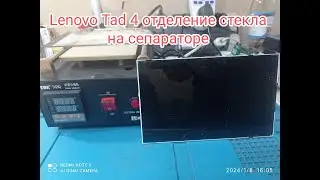 Lenovo Tab 4 отделение стекла на сепараторе