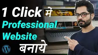 Make Professional Website in 5 minutes