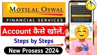 Motilal Oswal account opening online | Motilal Oswal Demat Account Opening | Motilal Trading Account