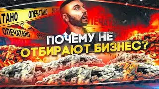 ОБМАНОМ ПОДНЯЛ В РАЗЫ ПРИБЫЛЬ СВОЕГО БИЗНЕСА В GTA 5 RP MAJESTIC