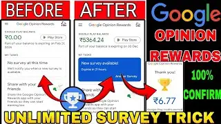 Google opinion rewards unlimited survey tricks | How to get surveys faster in google opinion rewards