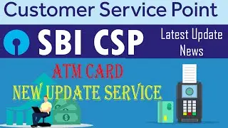 SBI CSP New Update 2025। ATM Card New Update Service। #sbicsp #sbicspnewupdate #sbikiosk
