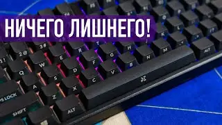 Обзор механической NKR клавиатуры Dream Machines DreamKey - все, что действительно нужно.