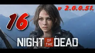 НОВЫЕ ЗОМБИ► Night of the Dead Beta v 2.0.0.51. прохождение (сезон 2)►16