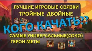 №200. Хроники Хаоса. 