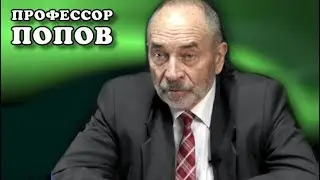 Что является товаром? Профессор Попов