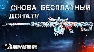 Новогоднее событие 2022 уже стартовало в Survarium!