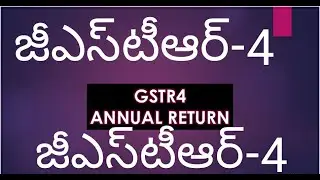 GSTR 4 Annual Return online filling 2019-20  in Telugu../HARIBABU KHB