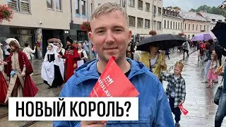 (SUB) Рыцарский турнир и День Коронации в Братиславе, Средневековье в Словакии