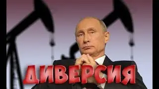 Диверсия Путина против России. Об IT и Соотечественниках.