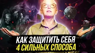 Осторожно! Участились Случаи Магических Нападений Астральных Сущностей