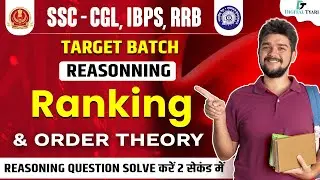 Ranking Concepts & order theory | SSC Reasoning Questions [Short & Easy Tricks] #reasoningtricks