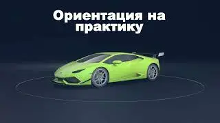 Промышленный дизайн и инжиниринг: НИТУ МИСИС x 2050.ЛАБ