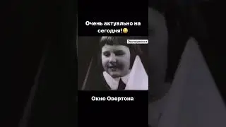 Акутальная тема 😂😂😂