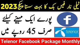 Telenor Facebook Package 2023 | Telenor Monthly Facebook Package | Telenor Facebook Package Monthly