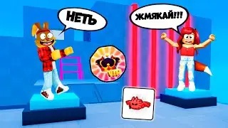 СЕКРЕТНОЕ ПРОХОЖДЕНИЕ с ЮТУБЕРОМ! БЕСПЛАТНЫЕ ПЕТЫ! ОББИ НА ДВОИХ ROBLOX