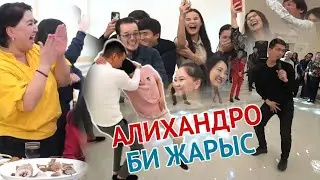 АЛИХАНДРО БИ ЖАРЫС