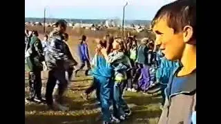 Осенний кросс 04.10.2001г.