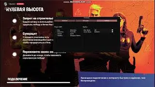 Скачал бесплатный чит на Фортнайт Без банов,Читы Fortnite 2022