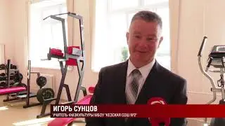 Кез 02.09.2021