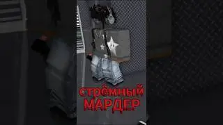 СТРЕМНЫЙ МАРДЕР В MM2! mm2 roblox 