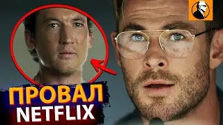 ЭТОТ ФИЛЬМ СЛОМАЛ NETFLIX🔥. СПАЙДЕРХЕД ОБЗОР