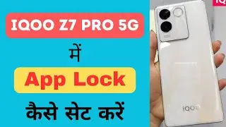 Iqoo Z7 Pro 5g App Lock Setting || Iqoo Z7 Pro 5g mein App Lock Keyse Set Kare