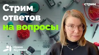 Все, что вы хотели знать о науке и вокруг нее